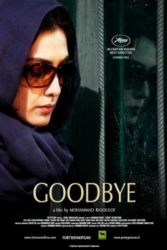 Poster Goodbye