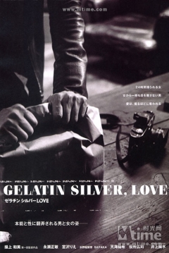 Poster Gelatin Silver, Love