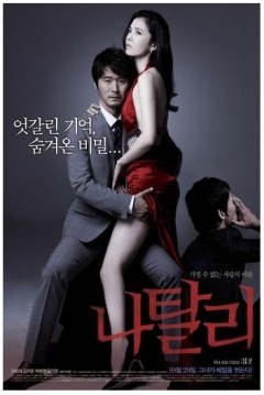 Poster Natali