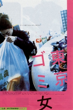 Poster Tokyo Trash Baby  (Tokyo Garbage Girl)