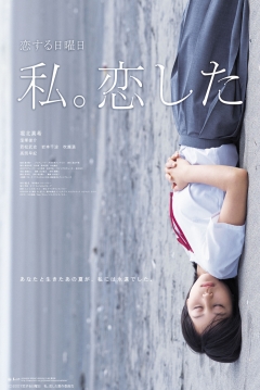 Poster Last Words