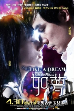 Poster Like a Dream