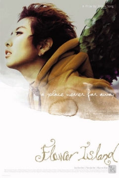 Poster Flower Island