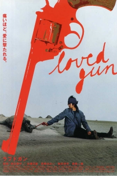 Poster Loved Gun