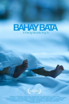 Poster Baby Factory