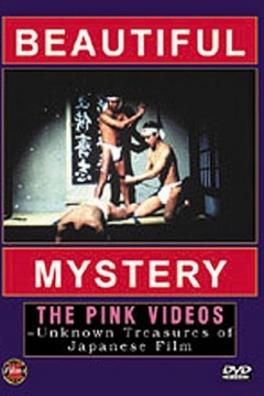 Poster Beautiful Mystery