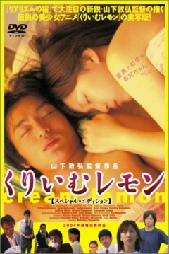 Poster Cream Lemon 