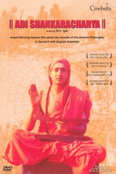 Poster The Philosopher