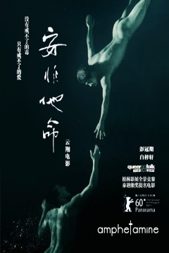 Poster Amphetamin 