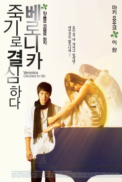 Poster Veronika Decides to Die