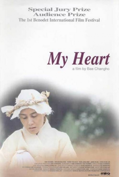 Poster My Heart