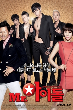 Poster Mr. Idol