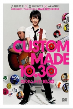 Poster Custom Made 10.30 