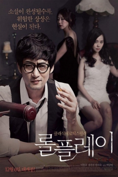 Poster Role Play