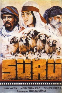 Poster El Rebaño