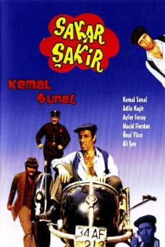 Poster Sakar Sakir