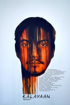 Poster Wildlife