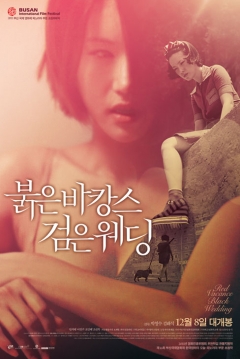 Poster Red Vacance Black Wedding