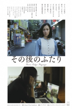 Poster Paris Tokyo Paysage