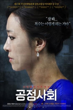 Poster Azooma