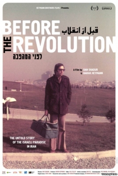 Poster Before the Revolution