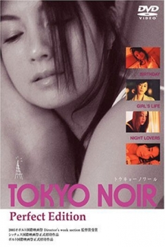 Poster Tokyo Noir