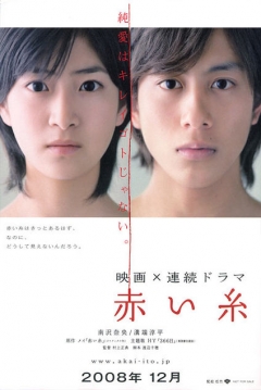 Poster Threads Of Destiny  (The Red Thread)