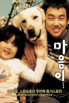 Poster Hearty Paws