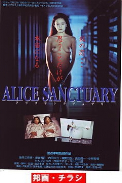 Poster Alice Sanctuary