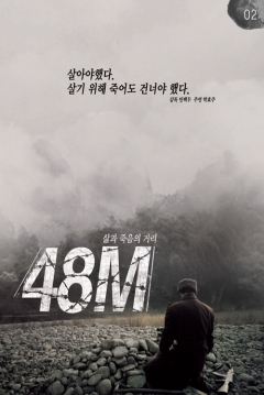 Poster 48m 
