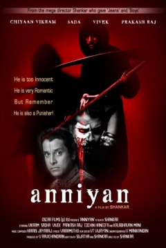 Poster The Stranger