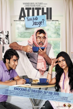 Poster Atithi Tum Kab Jaoge?