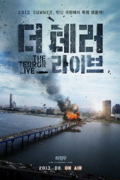 Poster The Terror Live