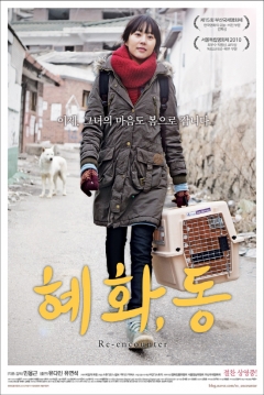 Poster Re-encounter 