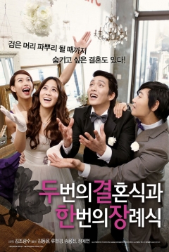 Poster Two Weddings and a Funeral