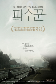 Poster Bleak Night