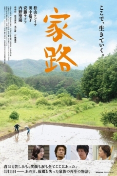 Poster Homeland