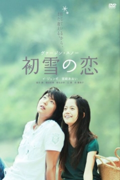 Poster Virgin Snow 