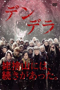 Poster Dendera 