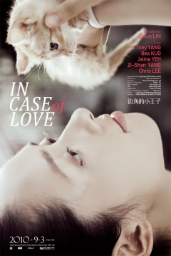 Poster In Case of Love