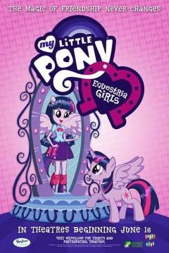 Poster My Little Pony: Equestria Girls