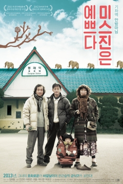 Poster Beautiful Miss Jin