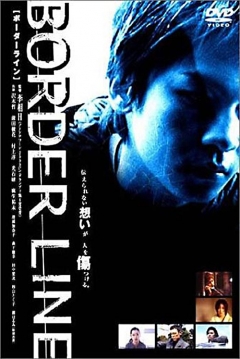 Poster Border Line