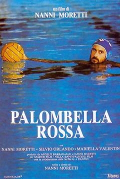 Poster Vaselina Roja