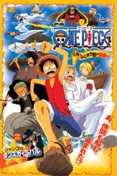 Poster One Piece: La Aventura en la Isla del Reloj