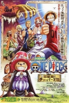 Poster One piece: El Reino de Chopper en la Isla de los Animales Raros