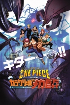 Poster One Piece: El Gran Soldado Mecánico del Castillo Karakuri