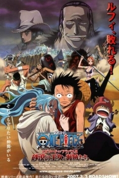 Poster One Piece. La Saga del Arabasta - Los Piratas y la Princesa del Desierto