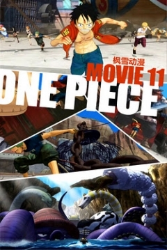 Poster One Piece 3D: Mugiwara Cheisu
