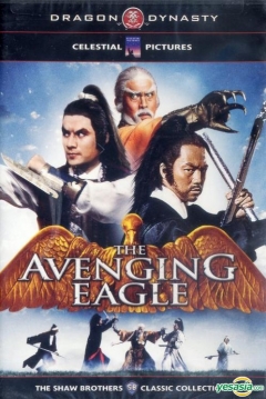 Poster The Avenging Eagle